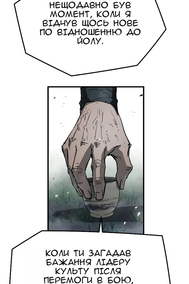 Сторінка 12