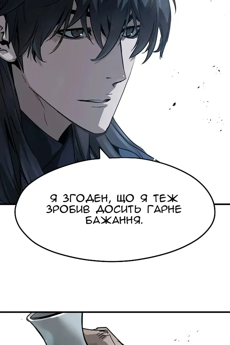 Сторінка 16