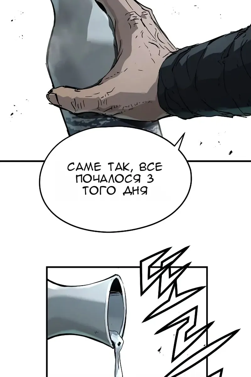 Сторінка 17
