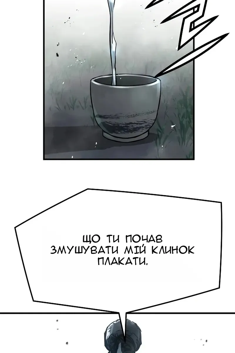 Сторінка 18