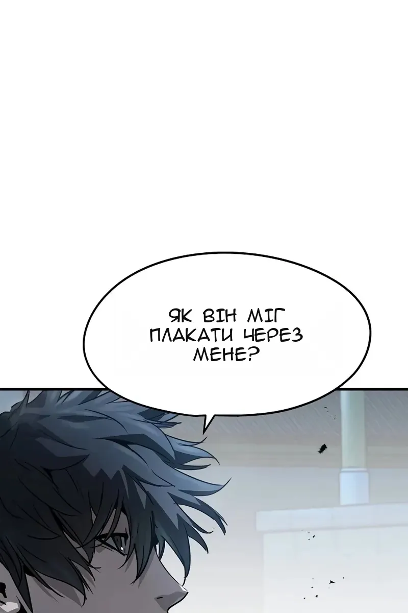 Сторінка 21