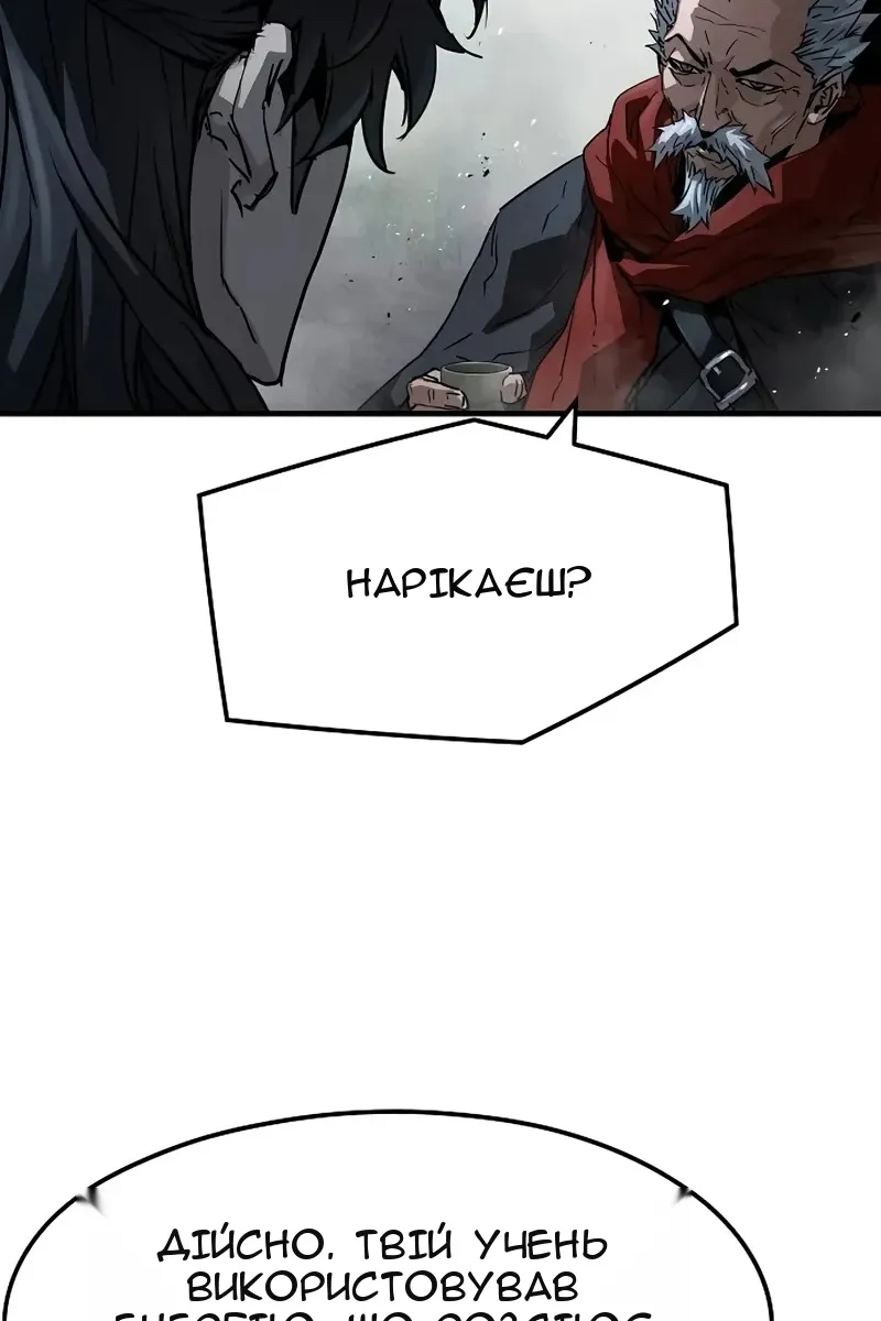 Сторінка 23
