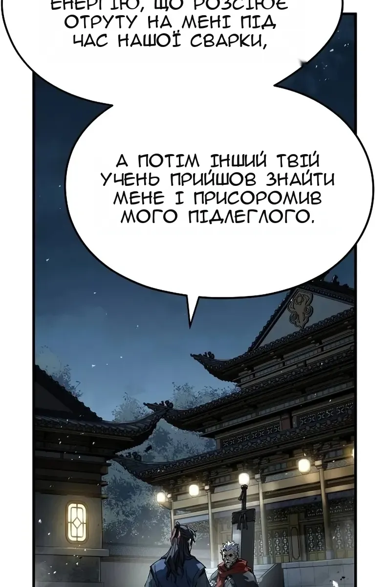 Сторінка 24