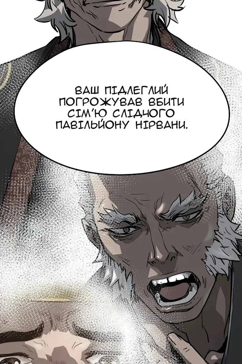 Сторінка 26