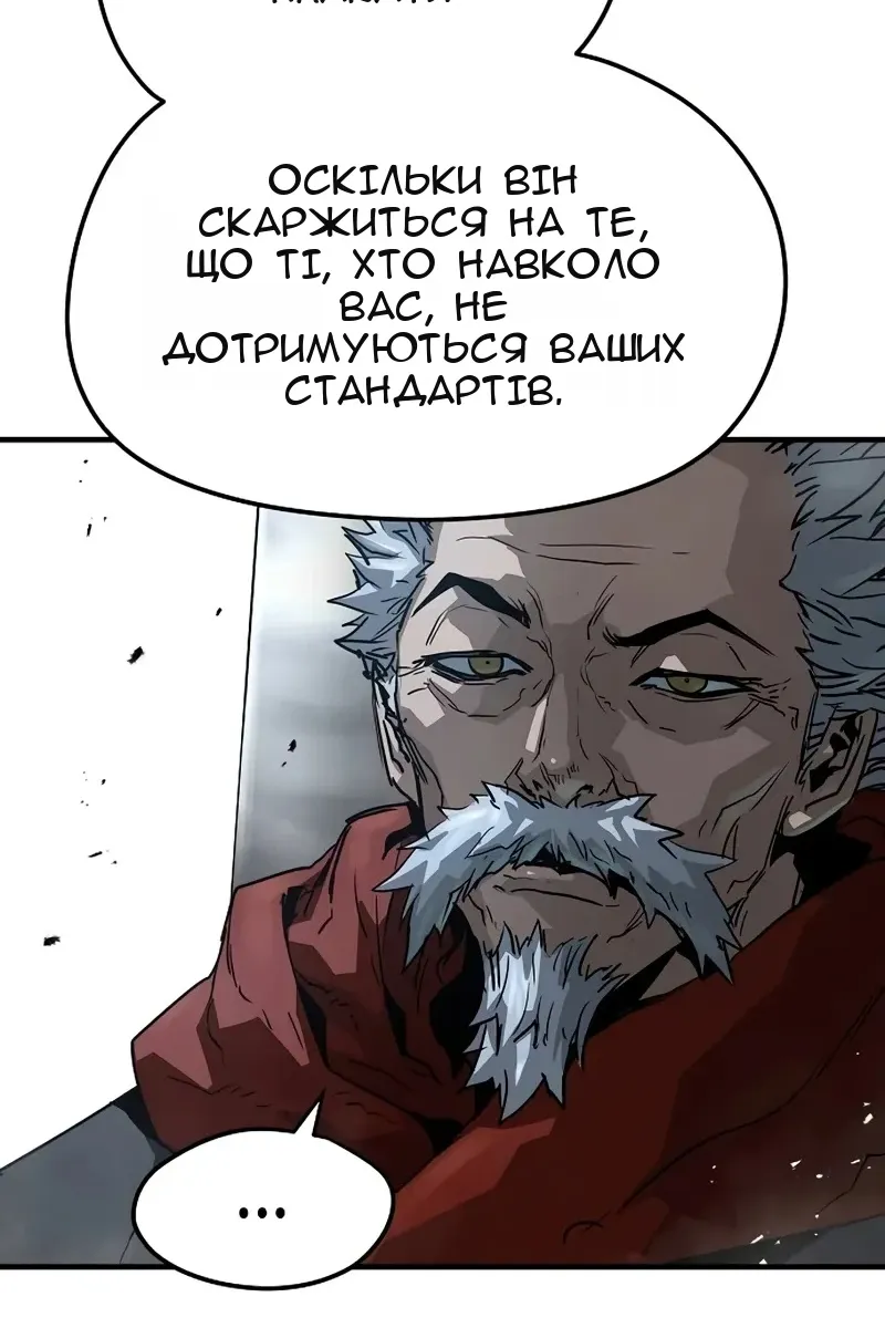 Сторінка 28