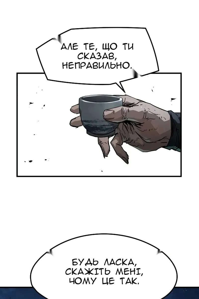 Сторінка 30