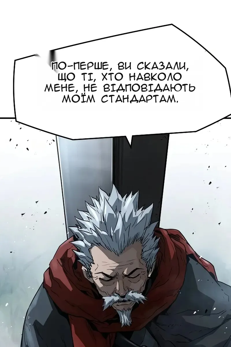 Сторінка 32