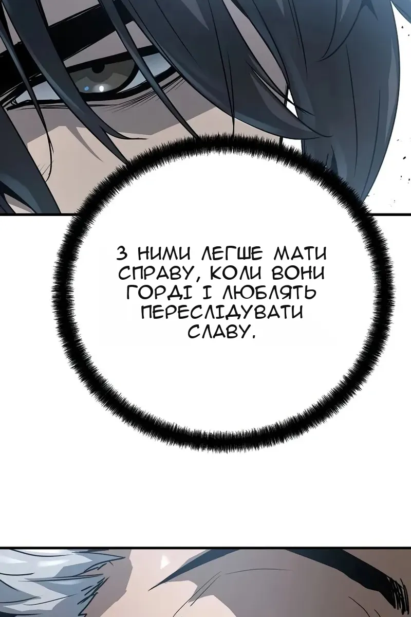 Сторінка 37