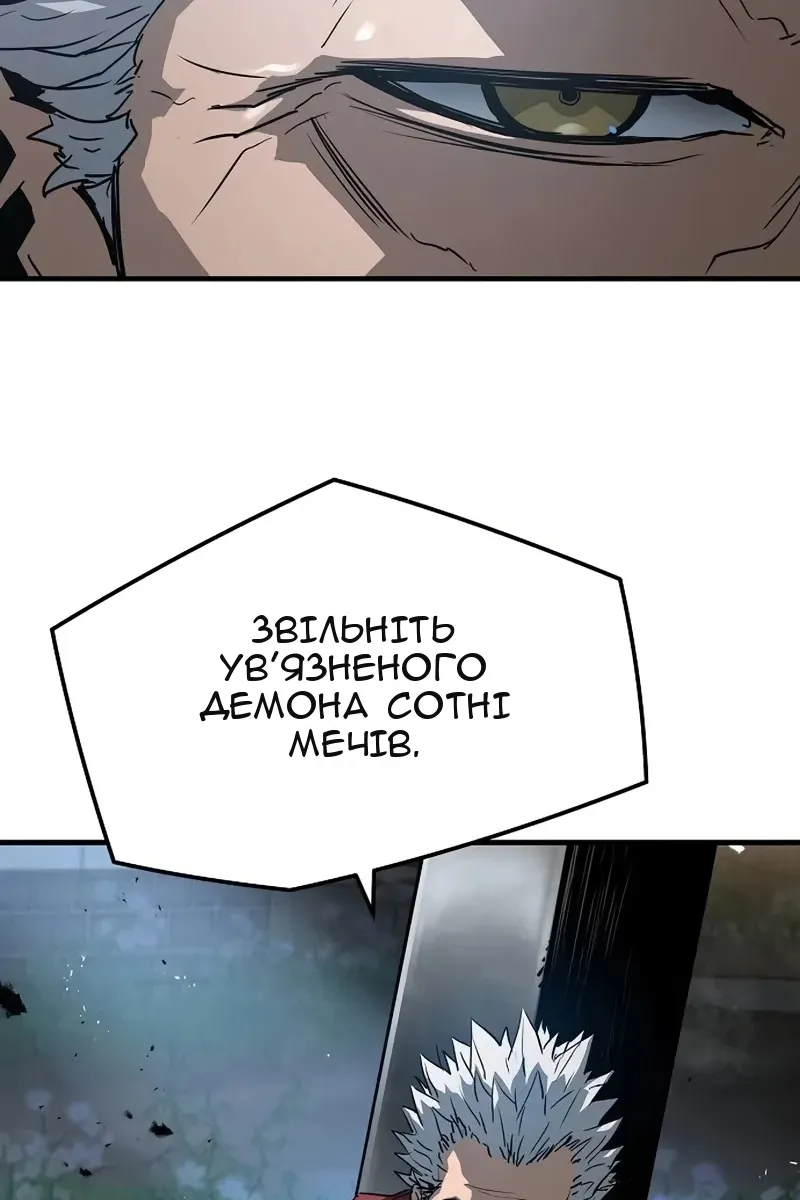 Сторінка 38