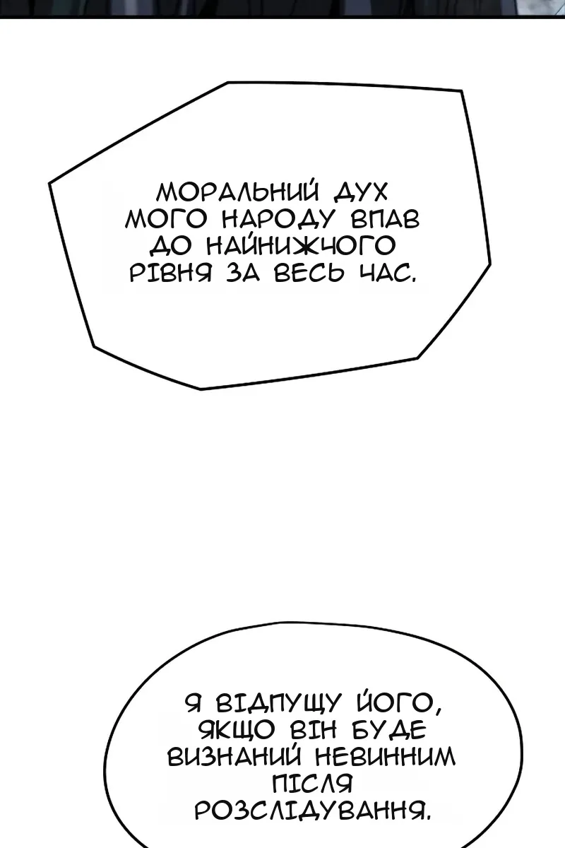 Сторінка 40