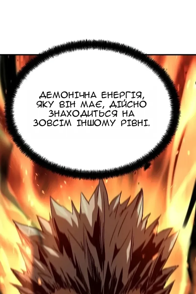 Сторінка 47