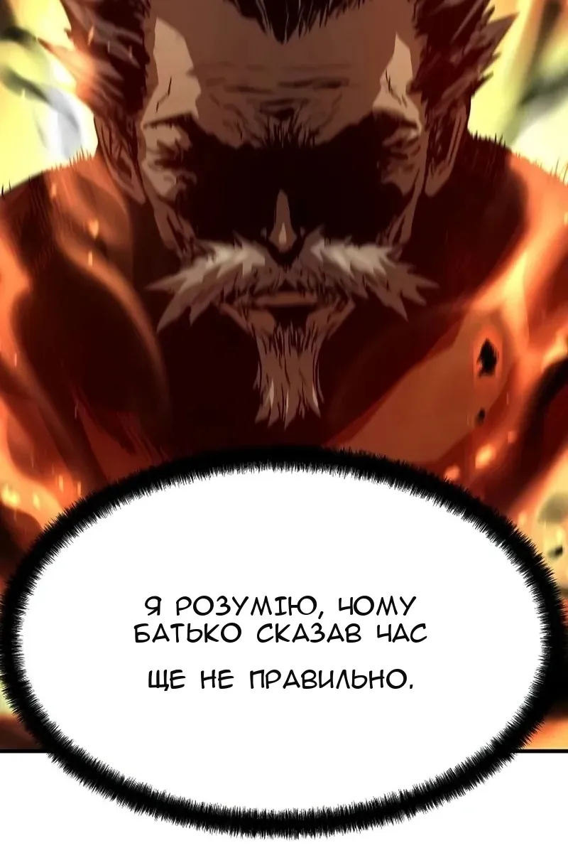 Сторінка 48