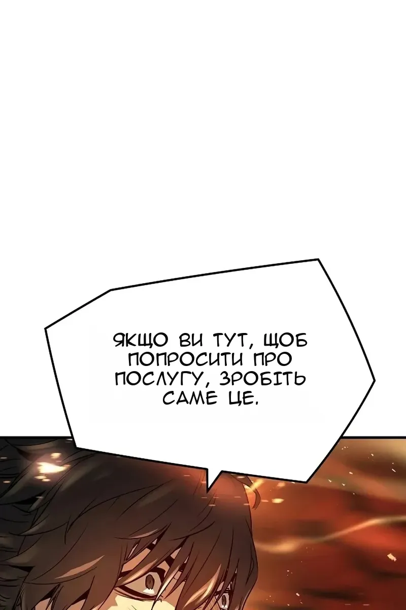 Сторінка 53