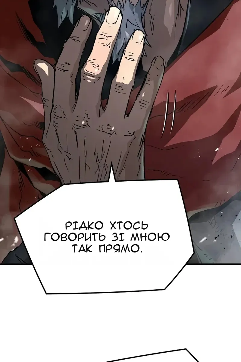 Сторінка 62