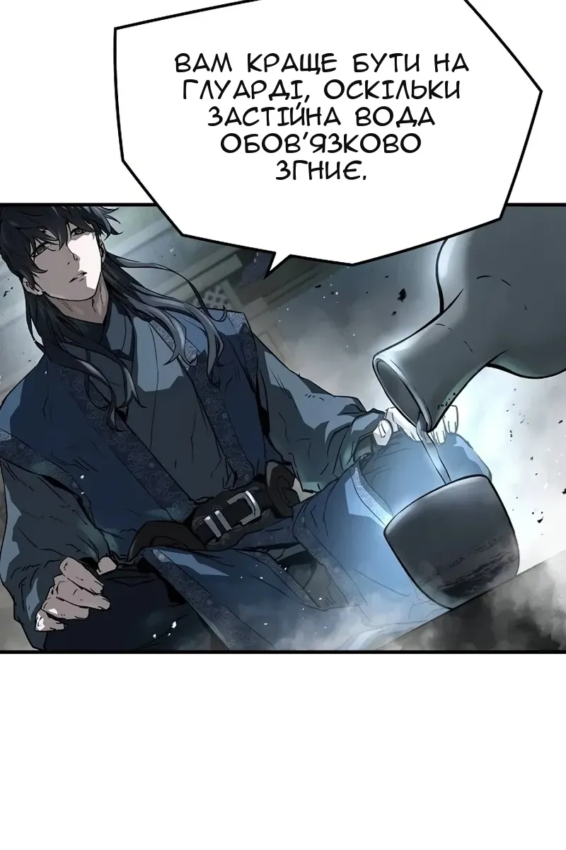 Сторінка 63