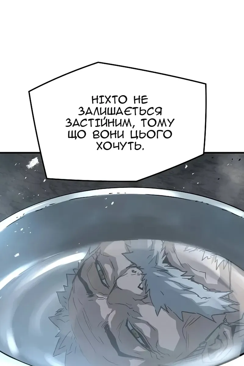 Сторінка 64