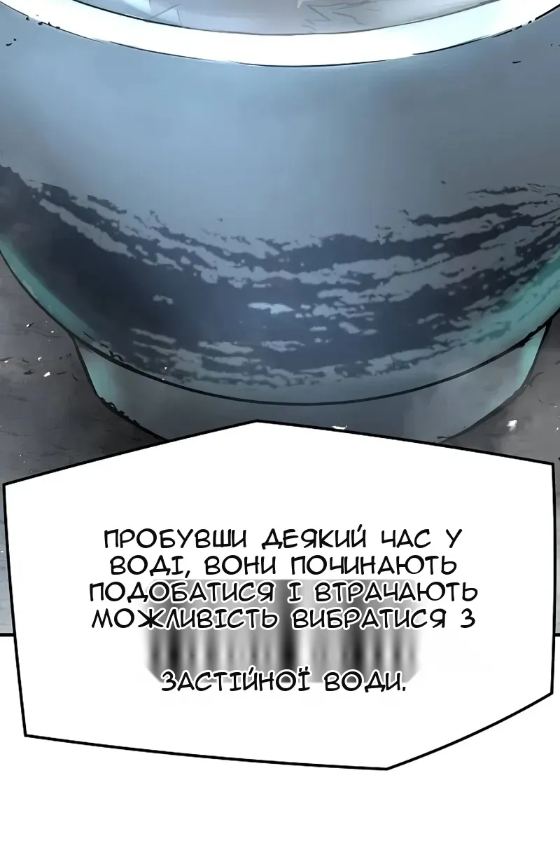 Сторінка 65