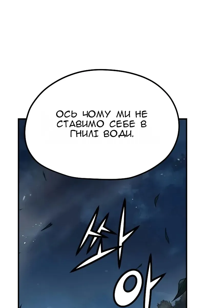 Сторінка 66