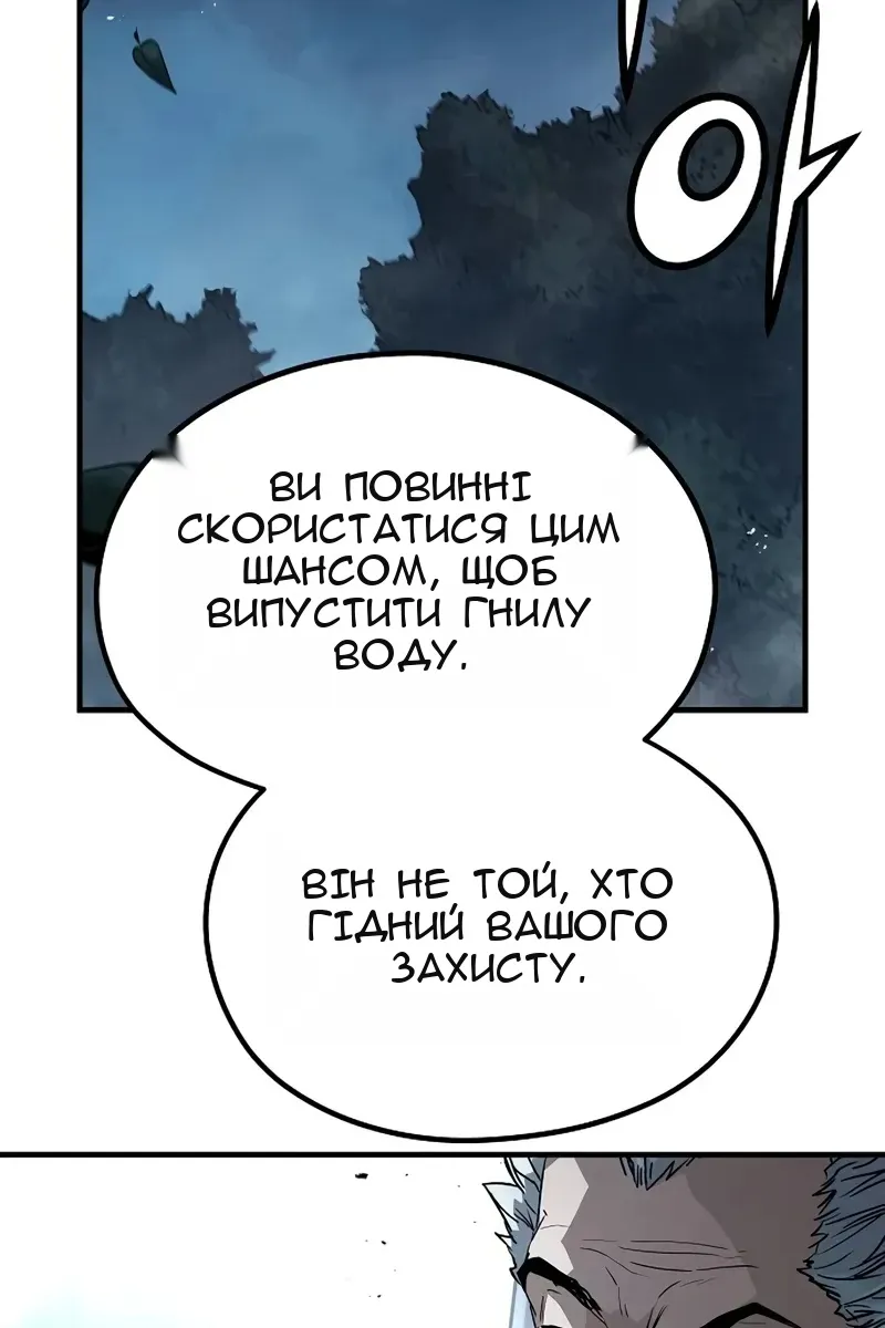 Сторінка 67
