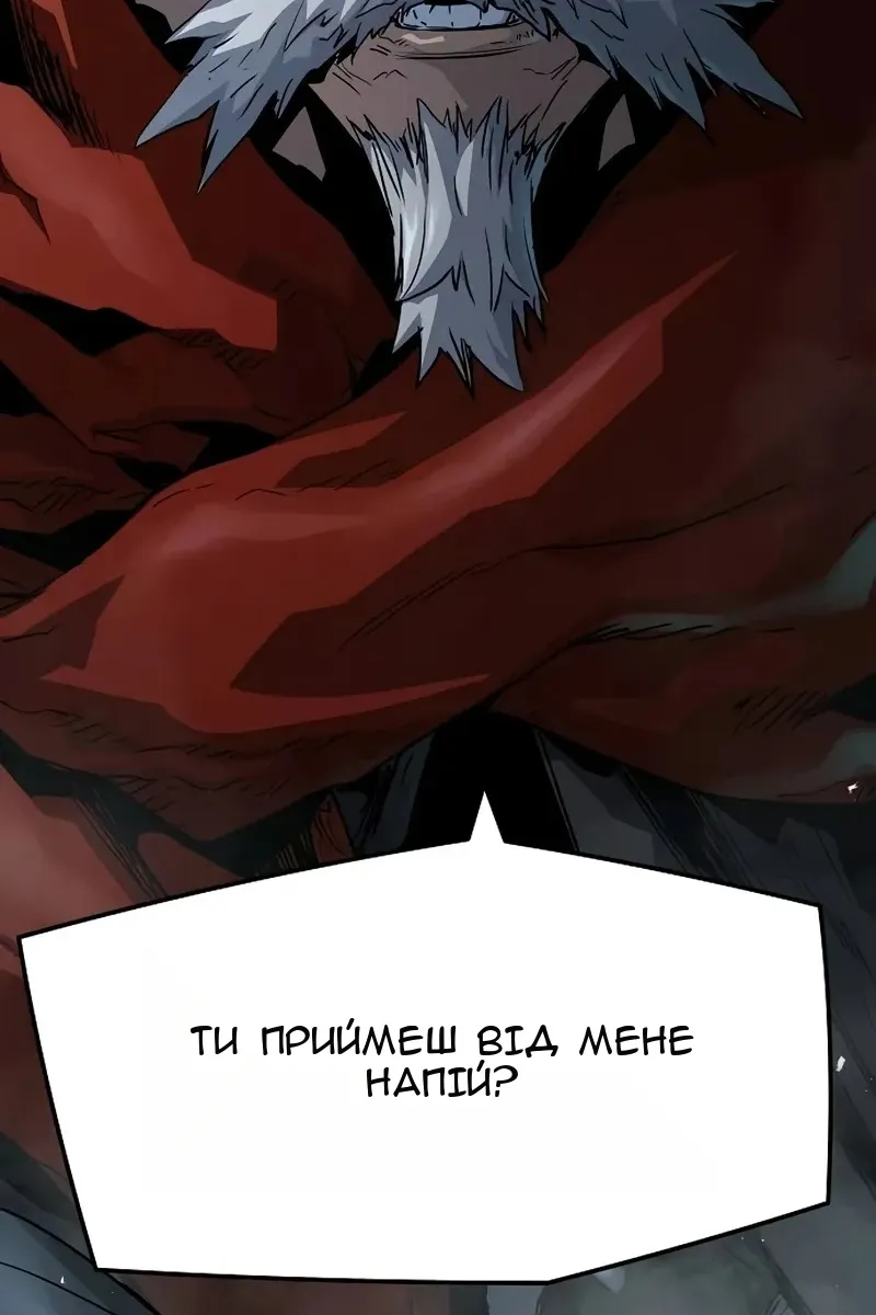 Сторінка 70