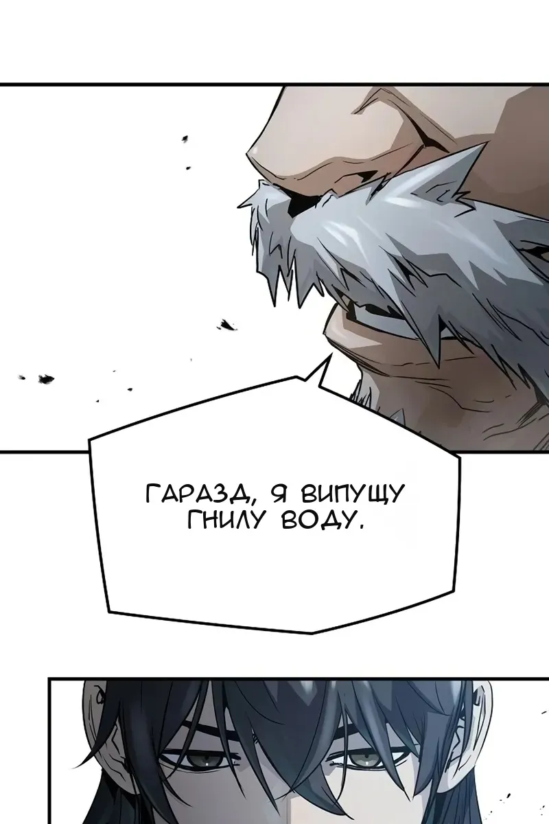 Сторінка 75