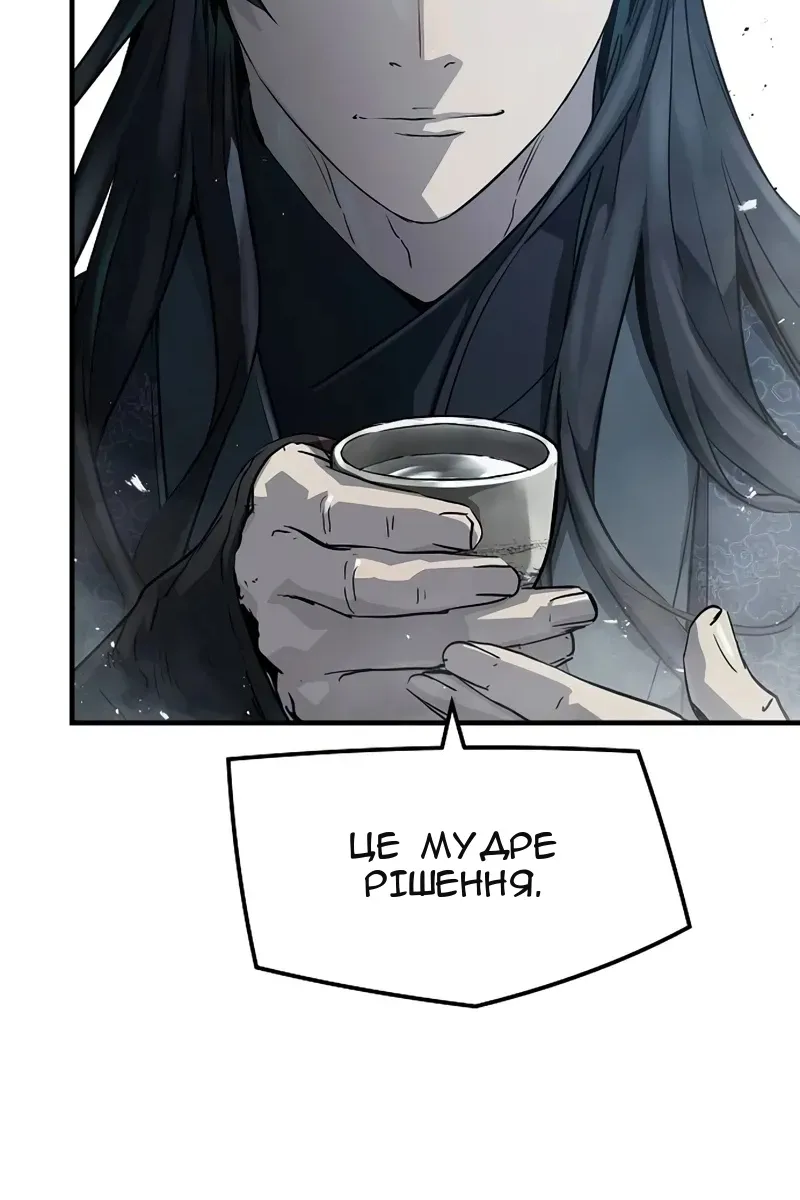 Сторінка 76