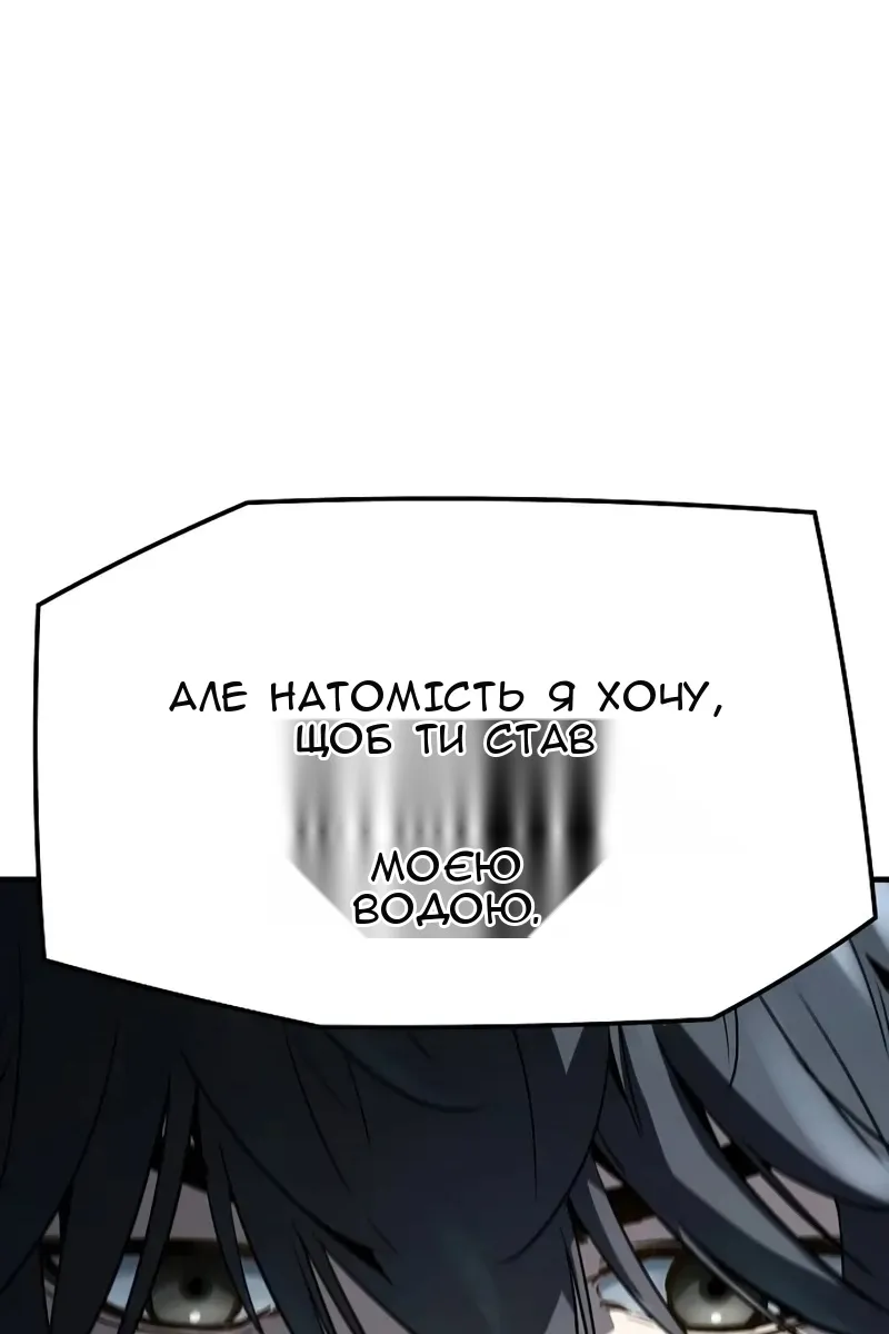 Сторінка 77