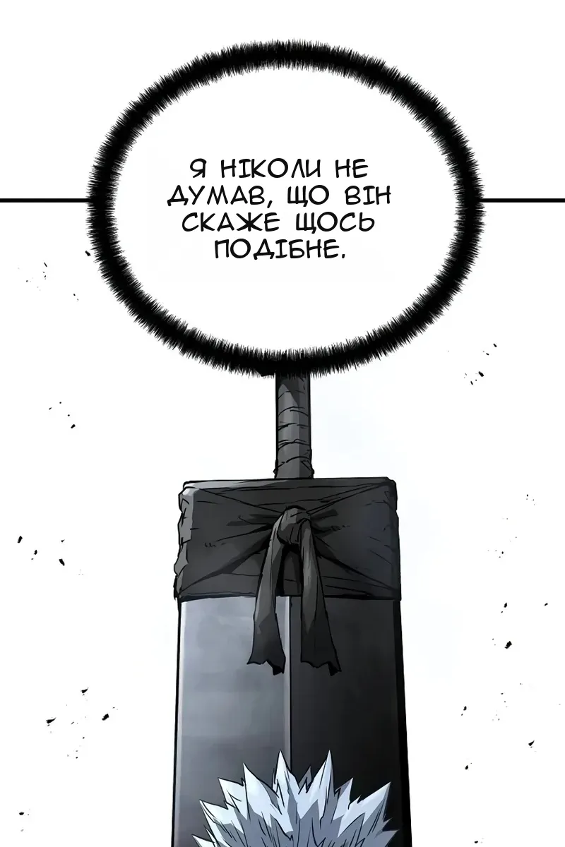 Сторінка 86