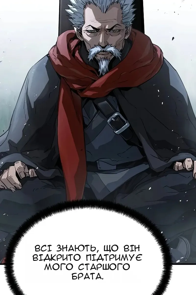 Сторінка 87