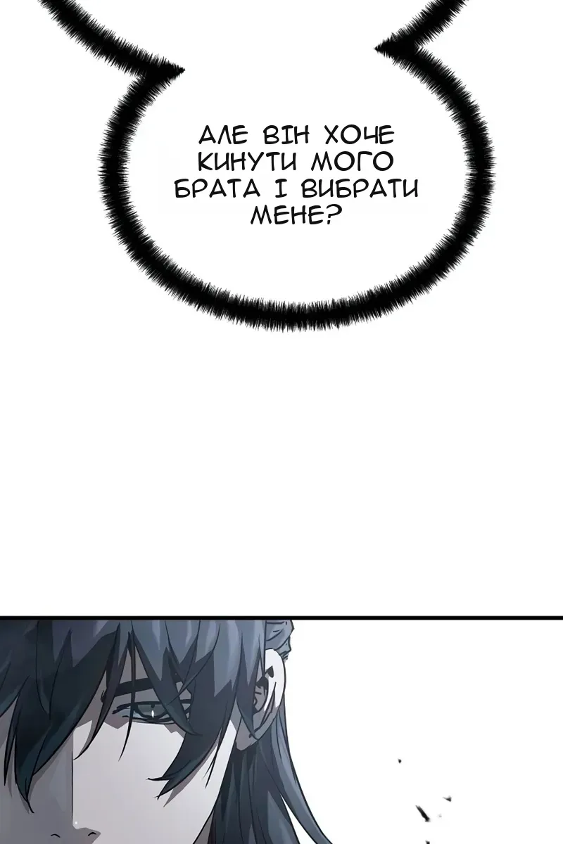 Сторінка 88