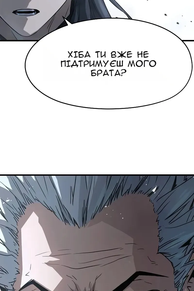 Сторінка 89