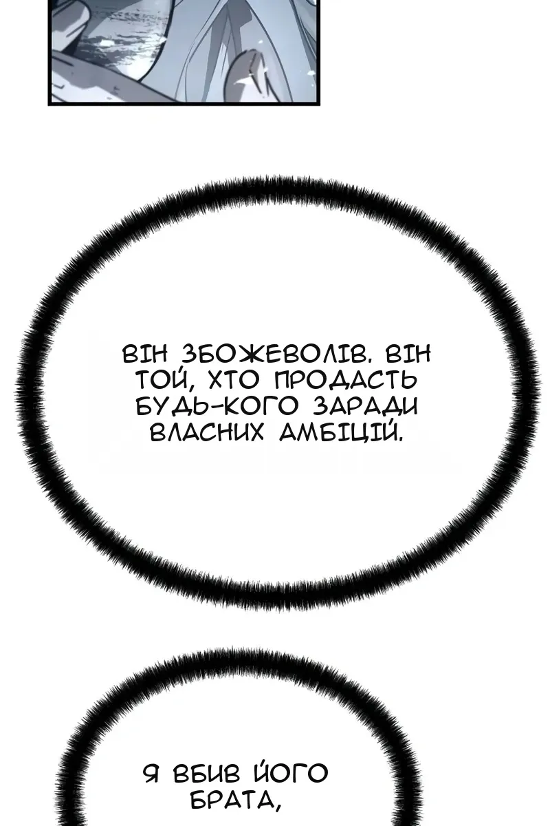 Сторінка 92