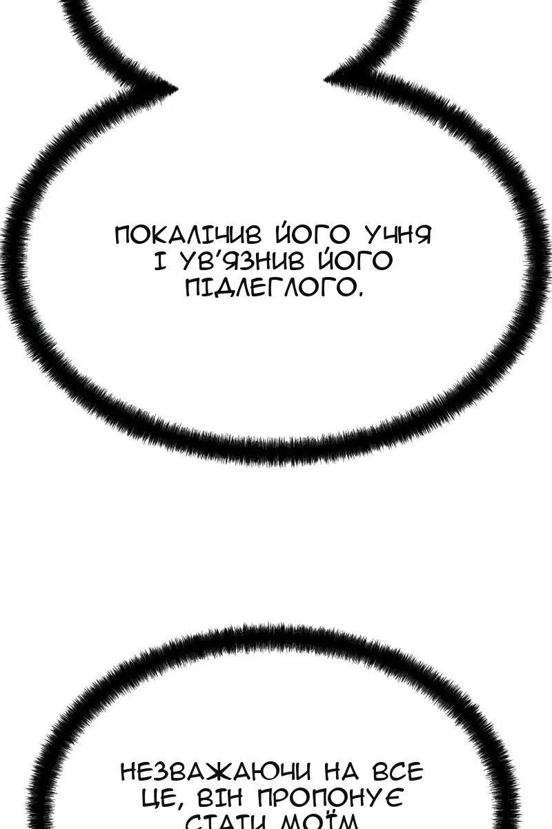 Сторінка 93