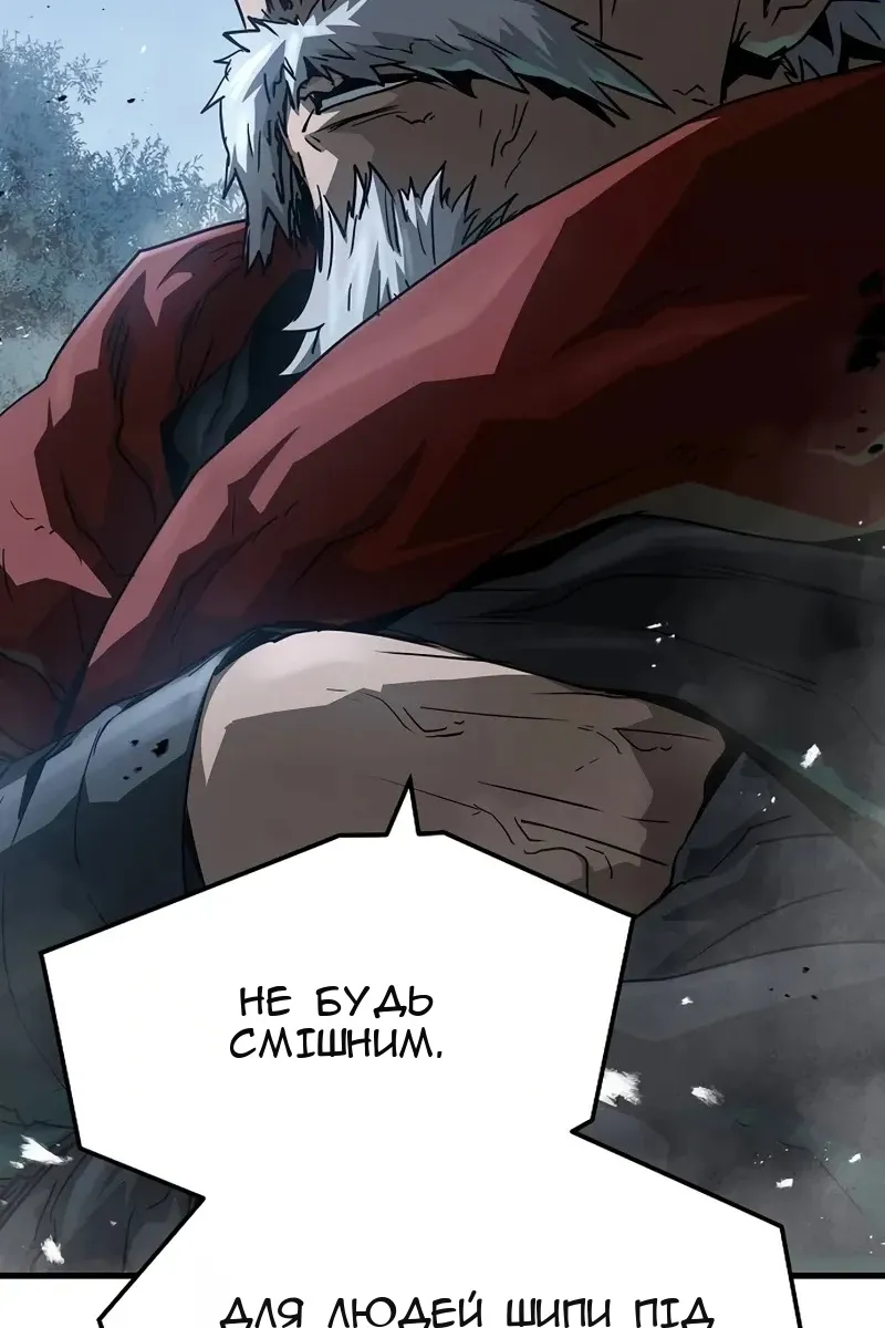 Сторінка 99