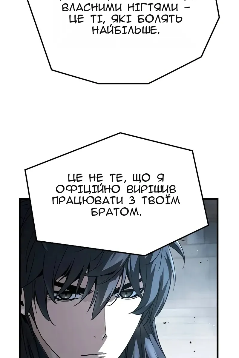 Сторінка 100