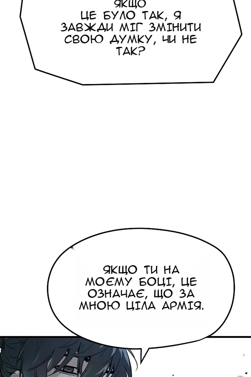 Сторінка 102