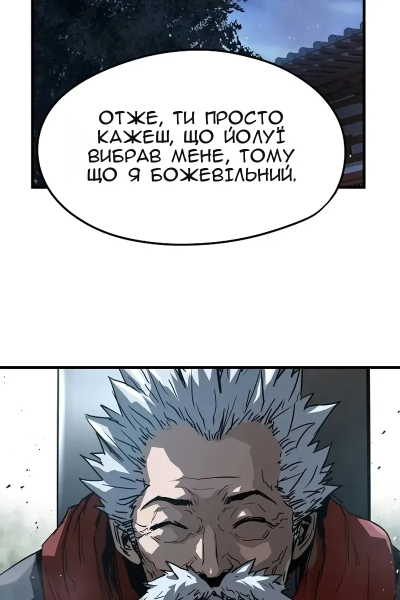 Сторінка 106