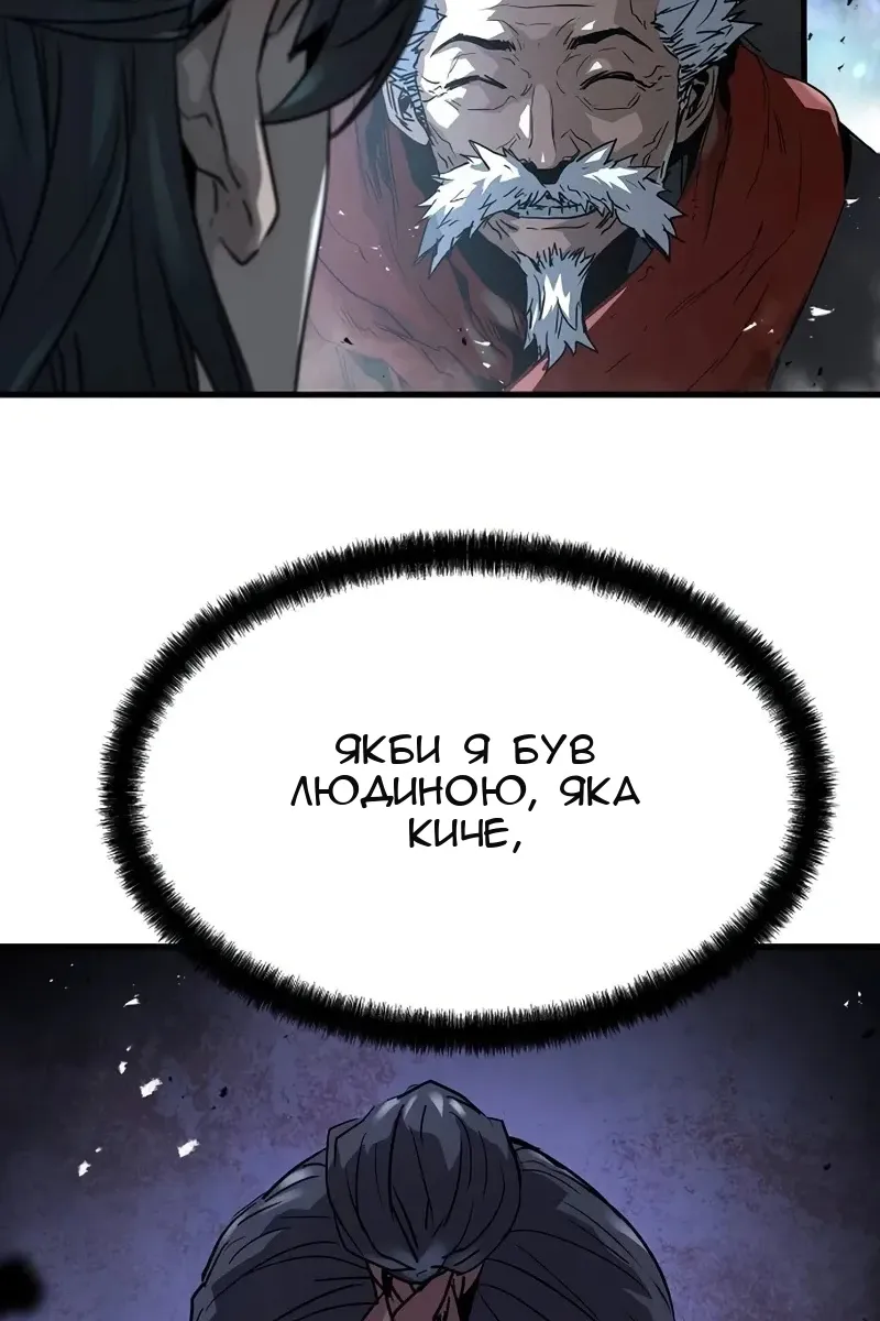 Сторінка 110