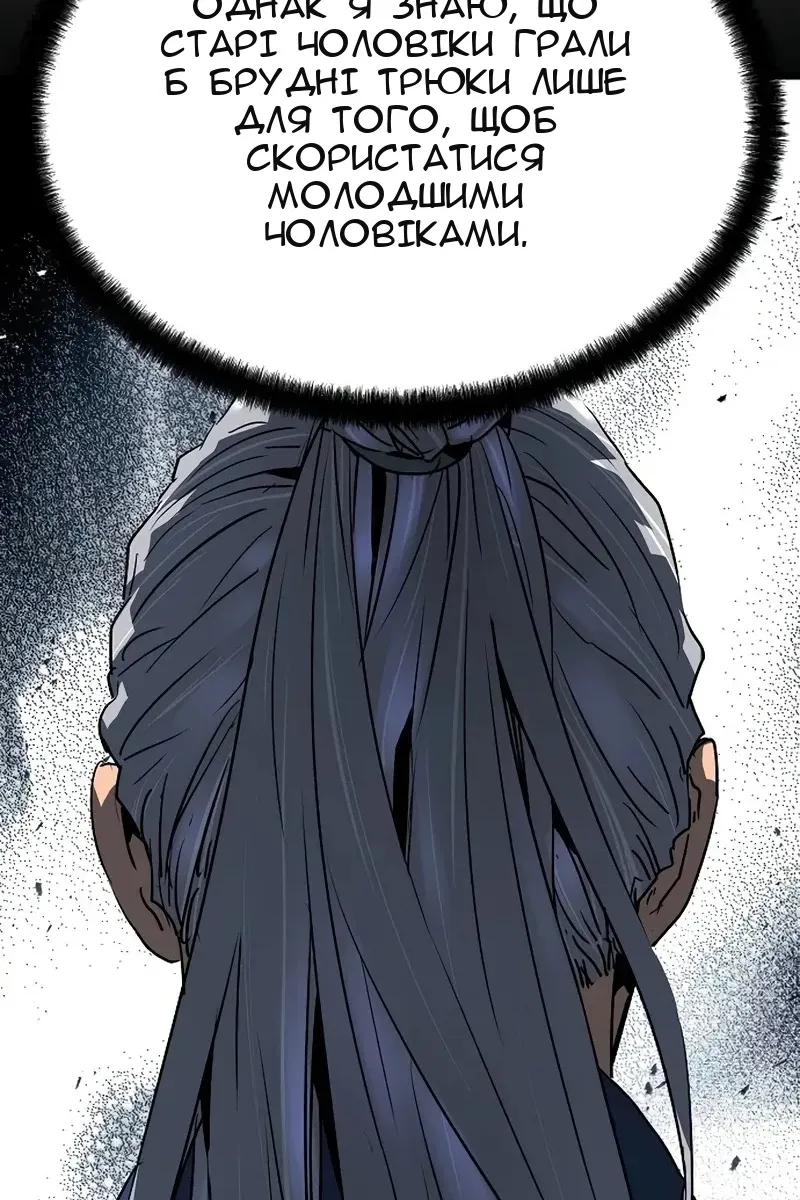 Сторінка 113
