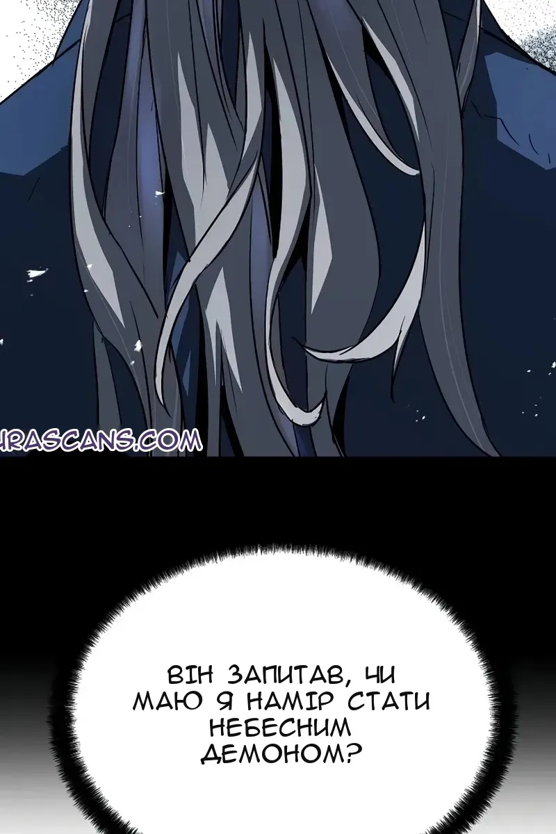 Сторінка 114