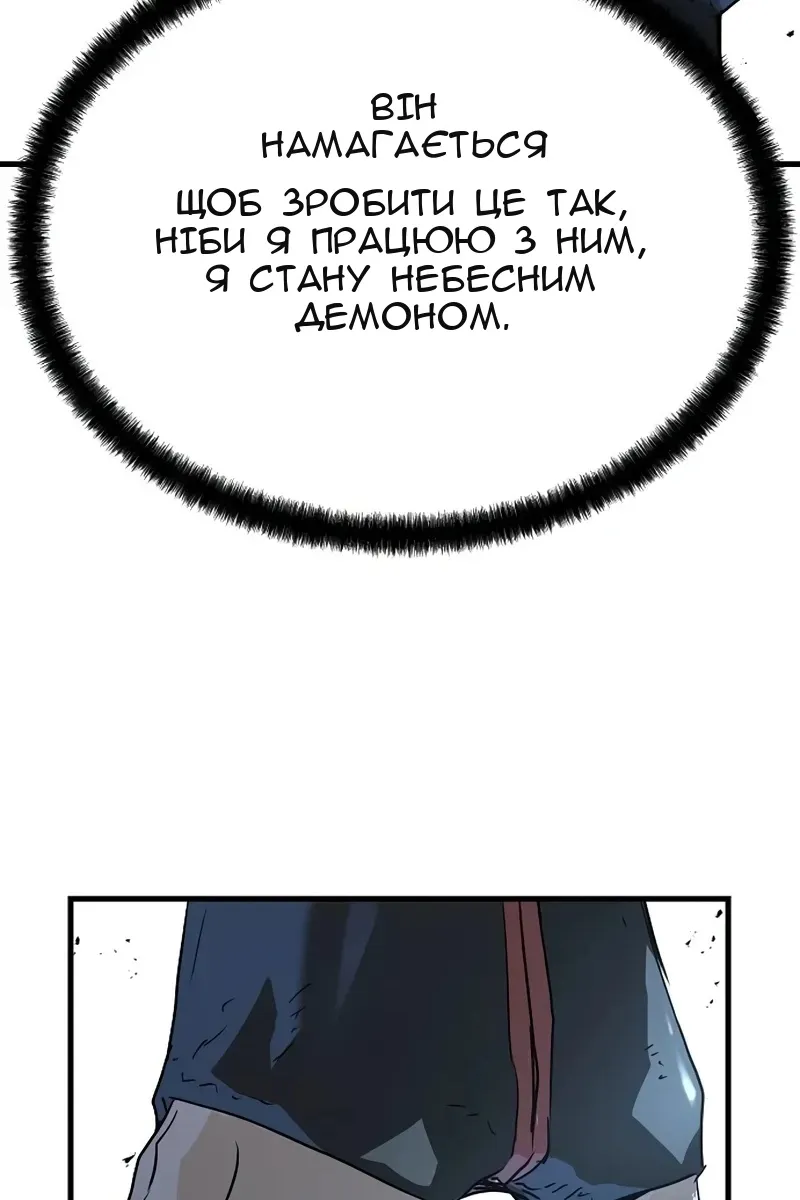 Сторінка 117