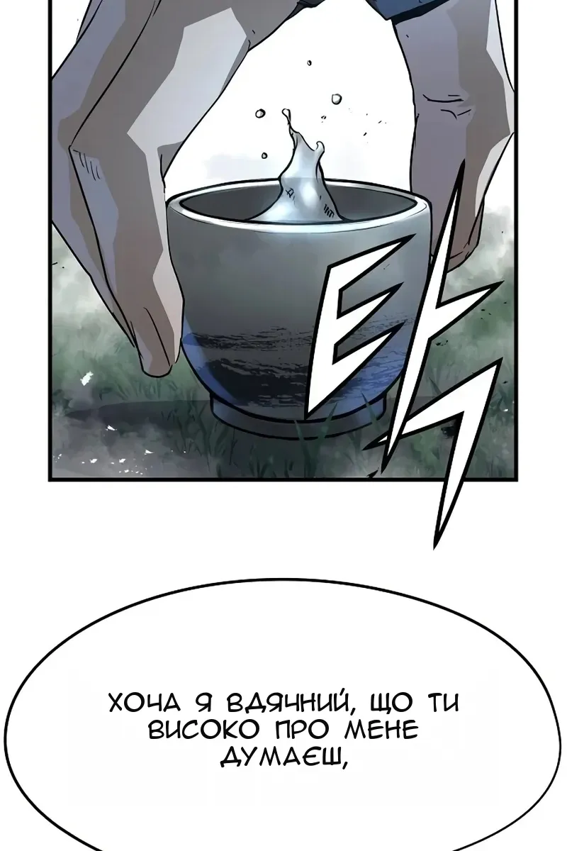 Сторінка 118