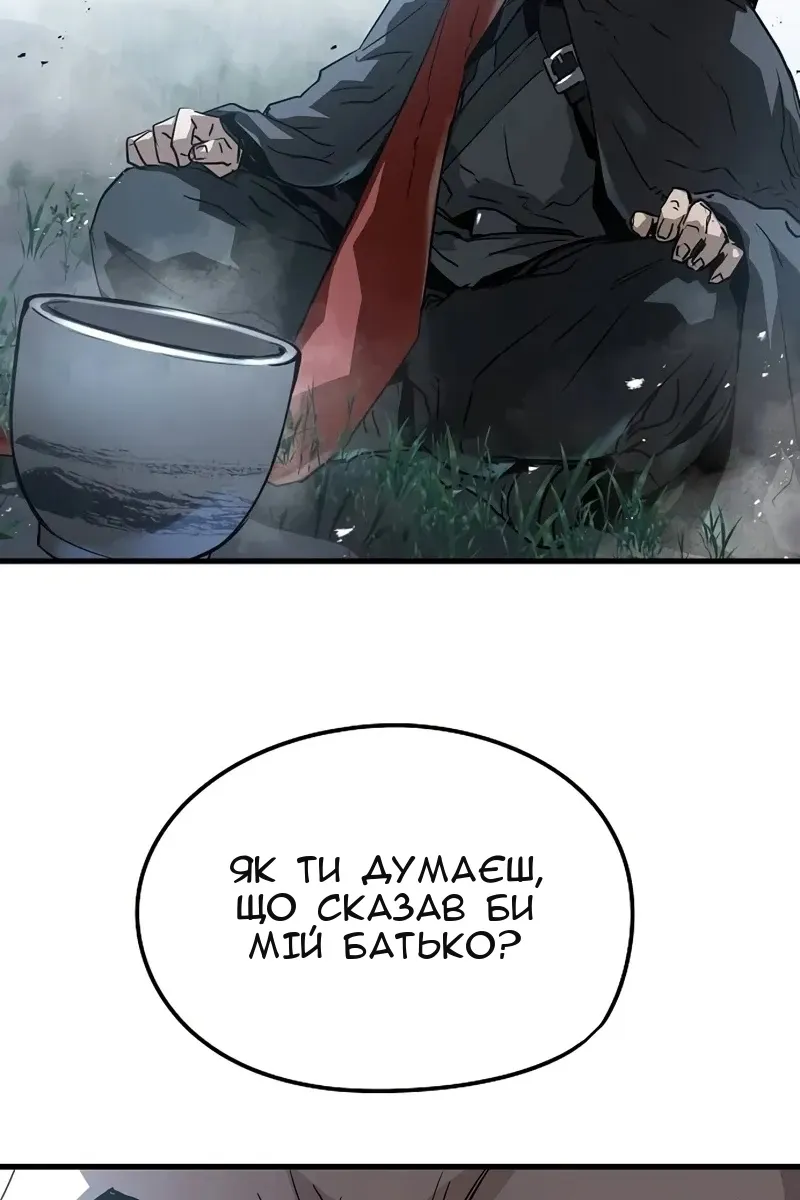 Сторінка 122