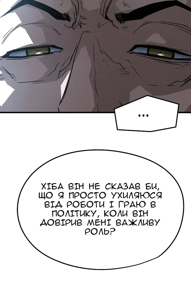 Сторінка 123