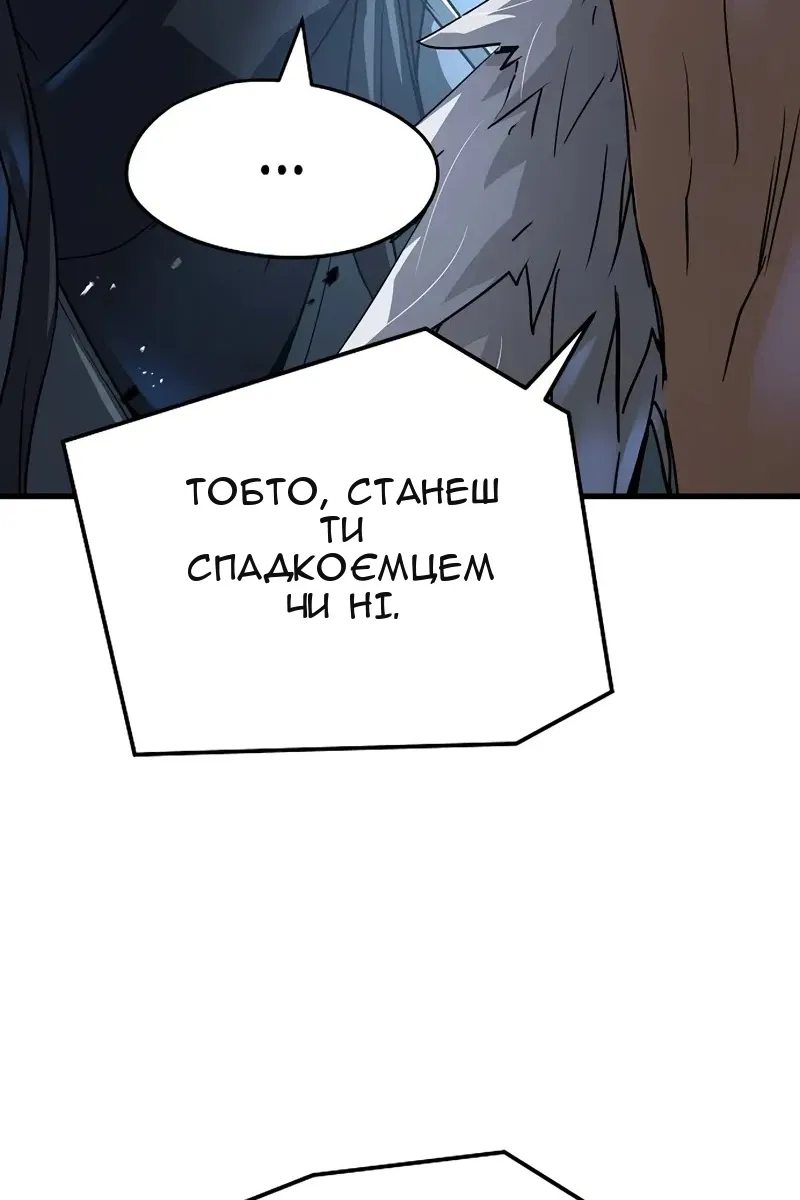 Сторінка 128