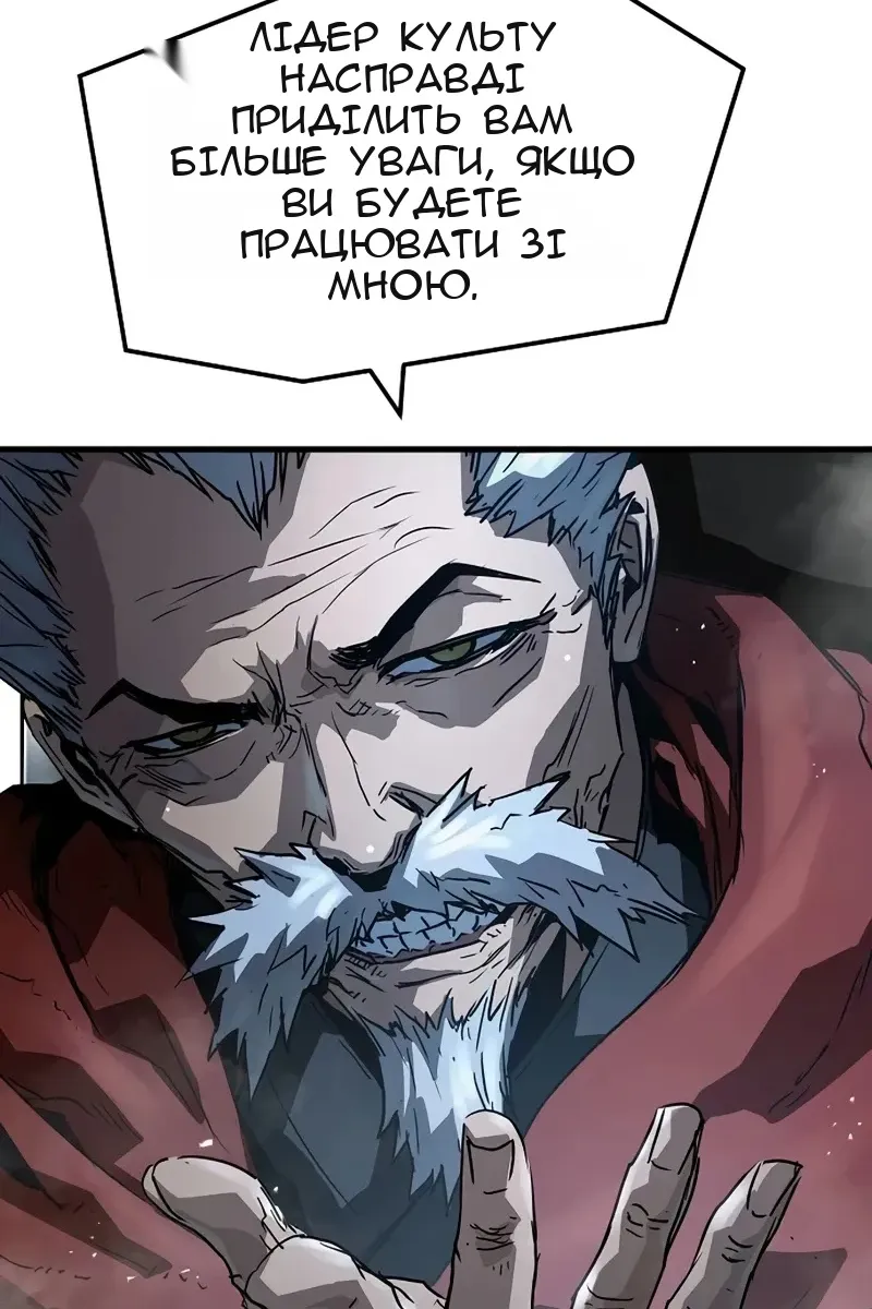 Сторінка 129