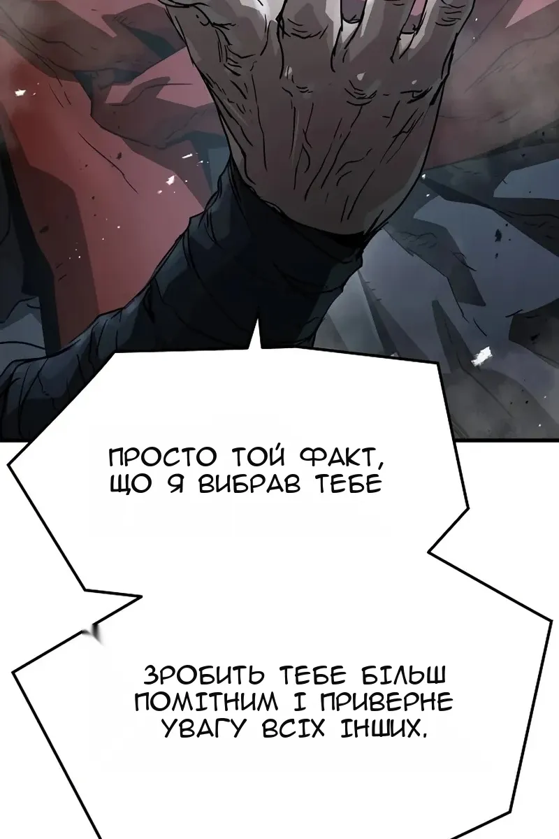 Сторінка 130