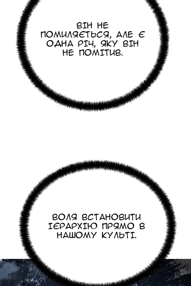 Сторінка 132