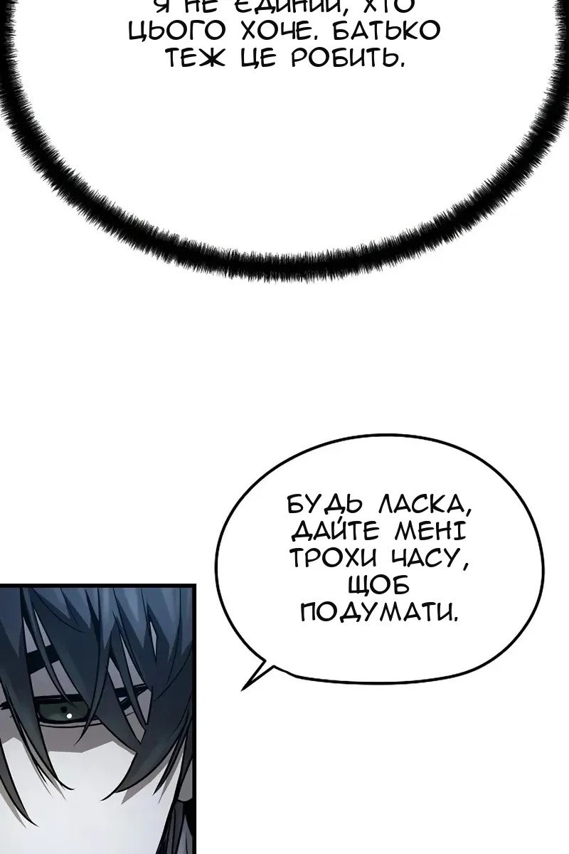 Сторінка 135
