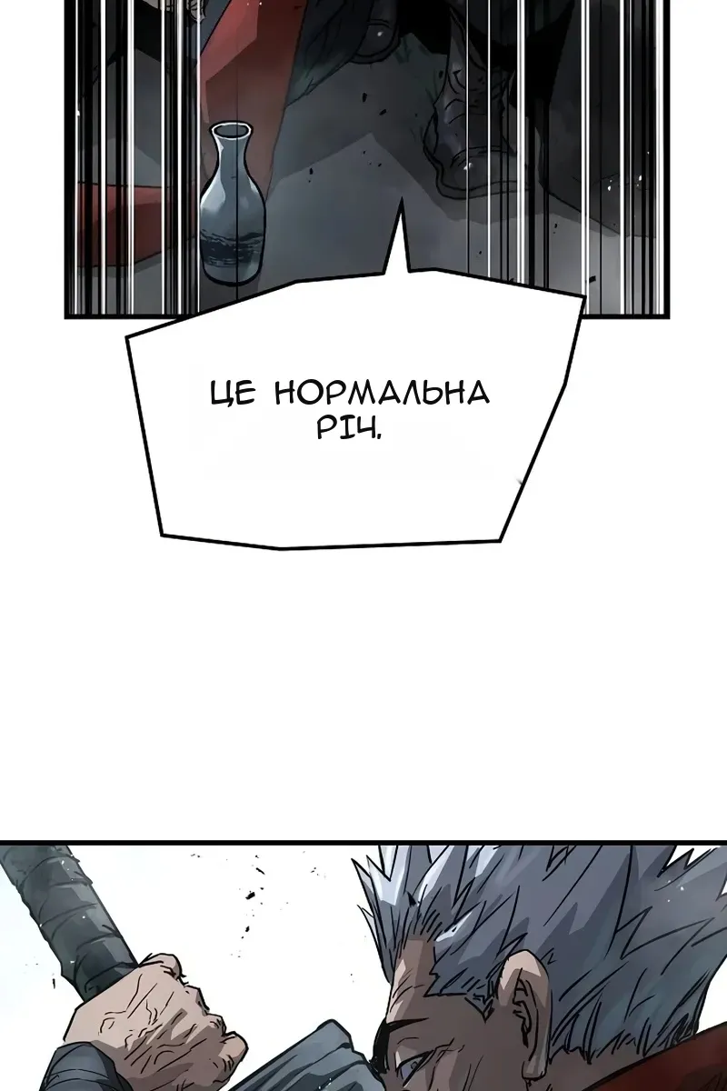 Сторінка 139